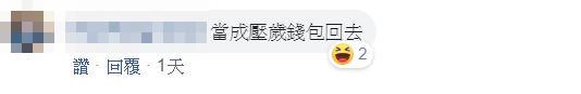 擔心媽媽錢不夠用！3歲女兒貼心「把錢包塞好塞滿」　當媽媽「一拿出鈔票」秒笑歪：我該收嗎