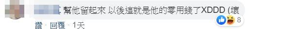 擔心媽媽錢不夠用！3歲女兒貼心「把錢包塞好塞滿」　當媽媽「一拿出鈔票」秒笑歪：我該收嗎