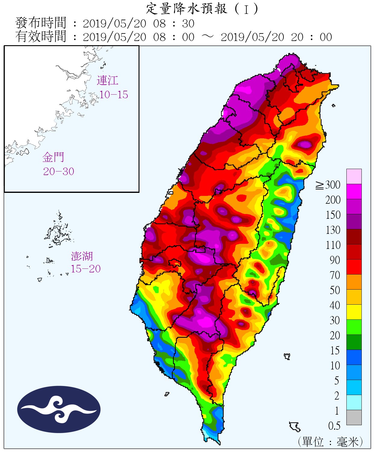 4小時雨量破200！全台大雨來襲「鋒面登入北部中」　晚上雨勢趨緩「下周恐還有一波」