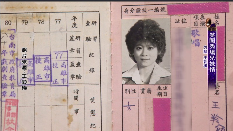 16歲就出道！55歲本土女星「剛出道青澀嫩照」曝光　30年前「顏值贏過大票明星」網讚嘆：真的厲害