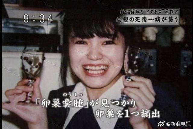 直樹與湘琴原型曝光!「湘琴嫁給了直樹」直樹卻永遠失去了湘琴,粉絲哭瞎:影視劇遠比現實美好