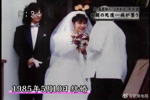 直樹與湘琴原型曝光!「湘琴嫁給了直樹」直樹卻永遠失去了湘琴,粉絲哭瞎:影視劇遠比現實美好