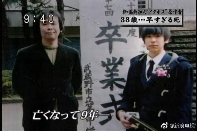 直樹與湘琴原型曝光!「湘琴嫁給了直樹」直樹卻永遠失去了湘琴,粉絲哭瞎:影視劇遠比現實美好