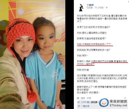 未婚生女被拋棄！丁國琳曝「孩子爸轉頭娶別人」：驗DNA也沒用　淚謝霸氣男星「給她100萬養孩子」