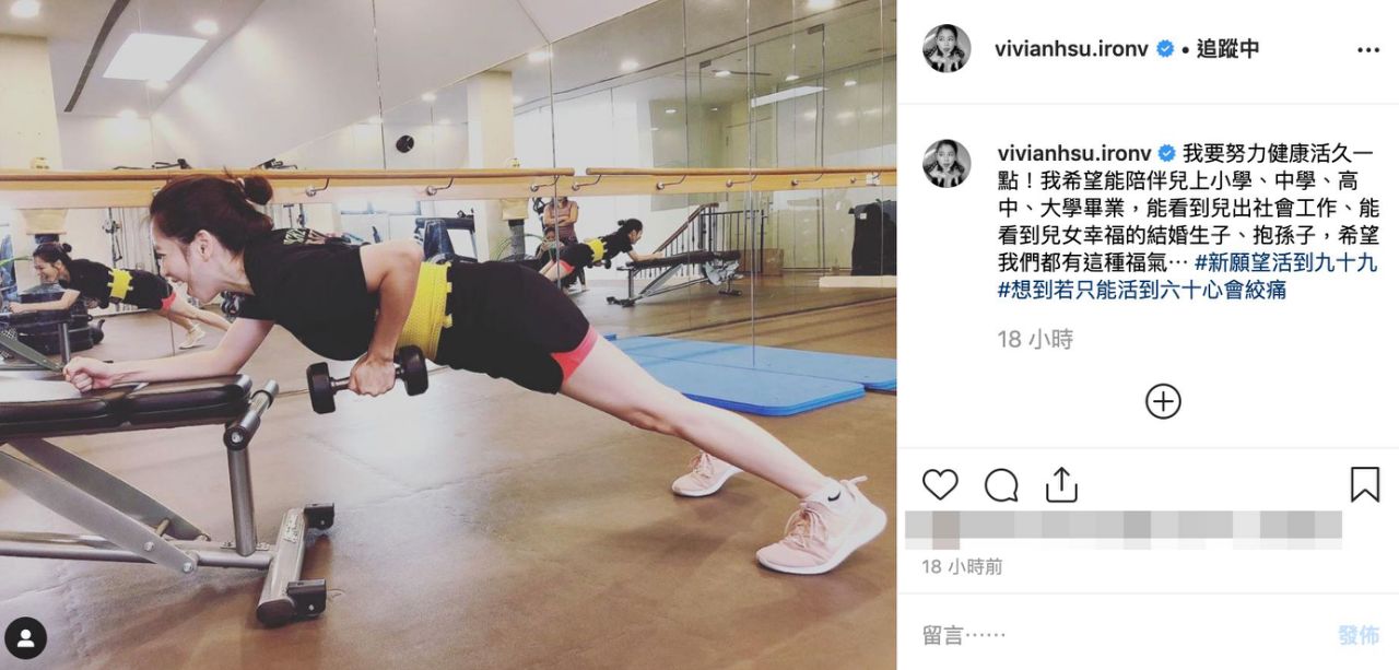 要努力活久一點！徐若瑄泣「跟兒差40歲」後悔萬分   曝心聲「怕只活到60歲」看哭所有晚婚媽媽