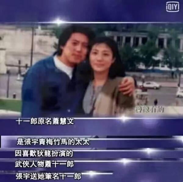 躲在背後的女人！經歷風雨40年「12歲相識、17歲戀愛」　張宇允諾「要再當7世夫妻」：沒有妳人生不完整
