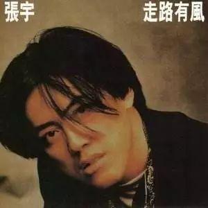 躲在背後的女人！經歷風雨40年「12歲相識、17歲戀愛」　張宇允諾「要再當7世夫妻」：沒有妳人生不完整