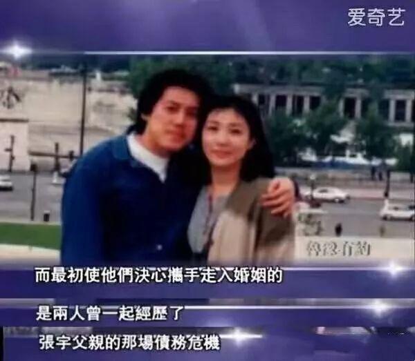 躲在背後的女人！經歷風雨40年「12歲相識、17歲戀愛」　張宇允諾「要再當7世夫妻」：沒有妳人生不完整