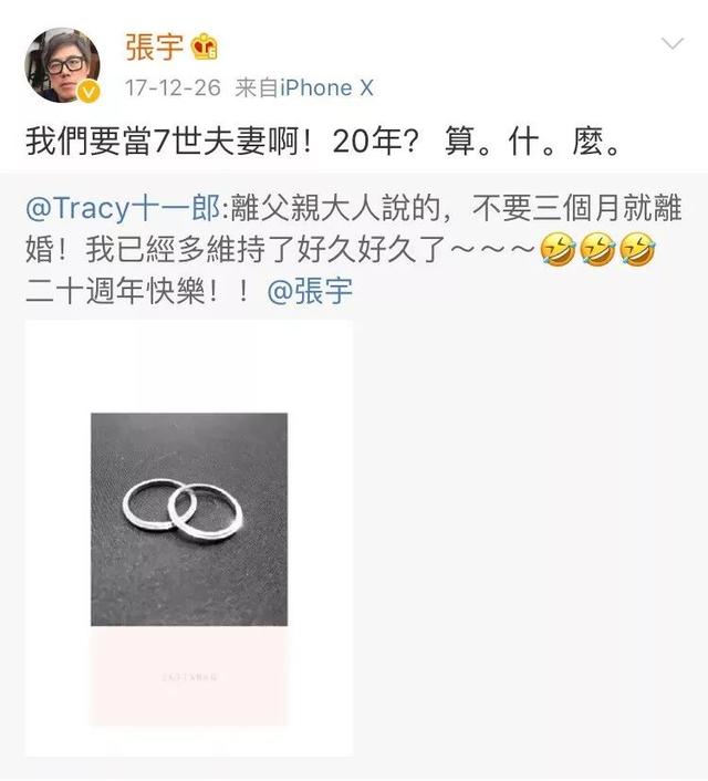躲在背後的女人！經歷風雨40年「12歲相識、17歲戀愛」　張宇允諾「要再當7世夫妻」：沒有妳人生不完整
