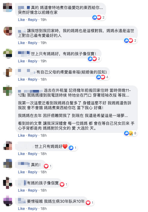 和男友吵架！女兒哭搬回家看到「媽媽彎腰替她鋪床」　發現小細節秒鼻酸：「只有妳把我當公主疼」