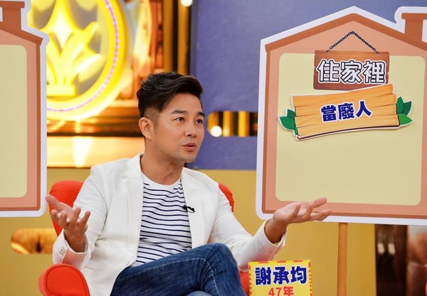 停工2年為媽媽復出！謝承均樂當49年媽寶「每天由她叫起床」　「買房仍會回家住」背後有原因：想討她開心