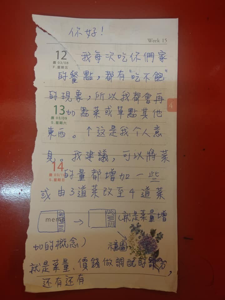 60元便當份量太少？老闆貼心「給2倍飯菜」怕學生吃不飽　對方遞上小字條「把飯菜全倒掉」