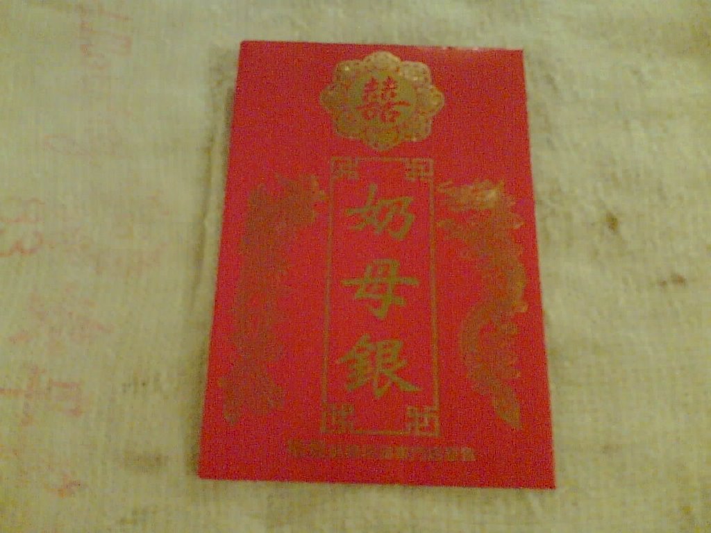 堅持要80萬奶母錢！談婚事媽媽要求「沒拿到一定告」　她傻眼「標價賣女兒嗎」網支持：媽真心為妳想