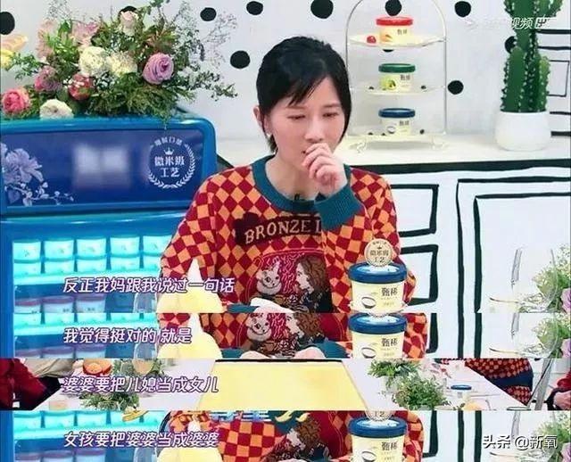 夫妻相處之道嚇傻眾人！她戀愛10年結婚5年「雙方家人從沒見過」　牢記媽媽叮嚀「別把婆婆當母親」