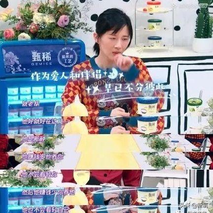 夫妻相處之道嚇傻眾人！她戀愛10年結婚5年「雙方家人從沒見過」　牢記媽媽叮嚀「別把婆婆當母親」