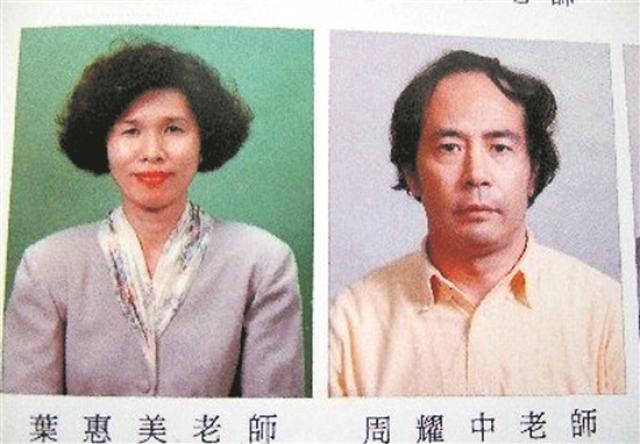 周杰倫寫歌「我爸一直怕我媽」唱家庭心酸　爸爸被起底「也是學校老師」替他反駁：你們都誤會他了