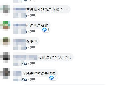 他用餐被「超精緻雞肉擺盤」嚇歪！意外釣出更狂「黃馬奔騰擺盤作品」網笑：被廚師耽誤的藝術家
