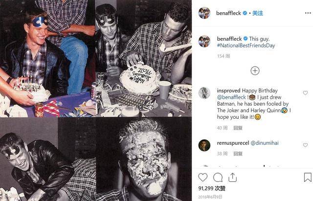 真正的友情！從窮小子「一起熬成百億巨星」　40年好交情 「連妻都忌妒」：在一起算了