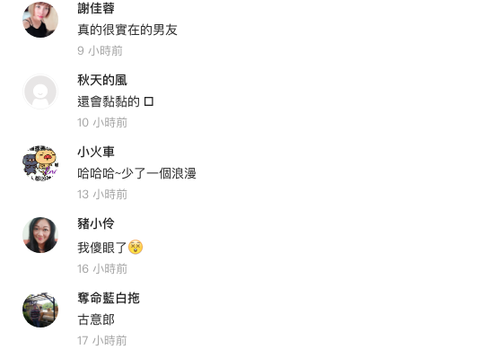 古意男獻禮「送上塑膠袋」女友滿頭問號？一打開「秒臉紅害羞」萌翻4千網友：果然鋼鐵直男
