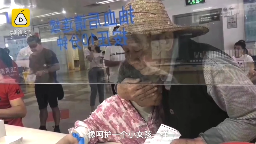 別怕有我在！70歲奶奶「看到針就害怕」整個人很不安　爺爺霸氣遮眼「超有愛的舉動」暖哭全網