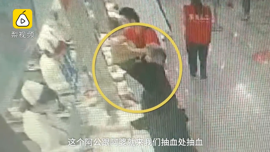 別怕有我在！70歲奶奶「看到針就害怕」整個人很不安　爺爺霸氣遮眼「超有愛的舉動」暖哭全網
