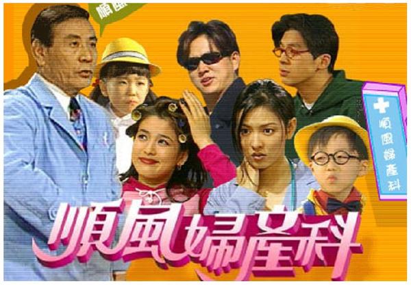 《順風婦產科》演員「20年後現況曝光」　美月砸百萬整形「變身網美級Youtuber」網驚：認不出來