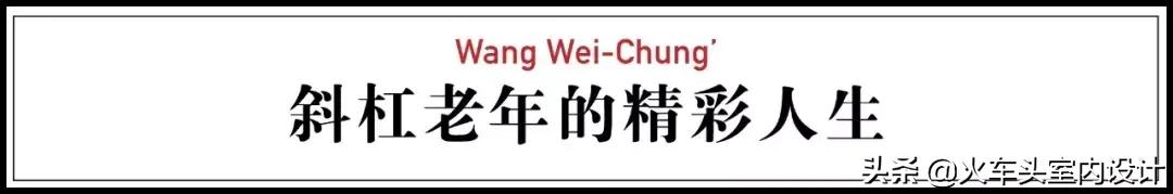 王偉忠百坪豪宅曝光！和太太「分床不分房」夫妻老了像室友　享個人空間「浴室一人一間」把2女兒當客人