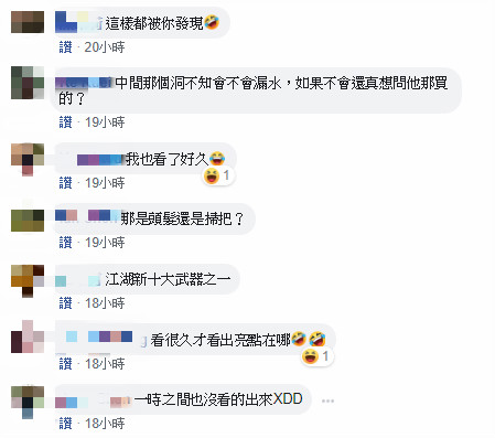 考眼力？他騎車驚見「雙載長髮妹」怪怪的　仔細一看「江湖傳說成真」1.5萬人笑翻：第一眼沒發現