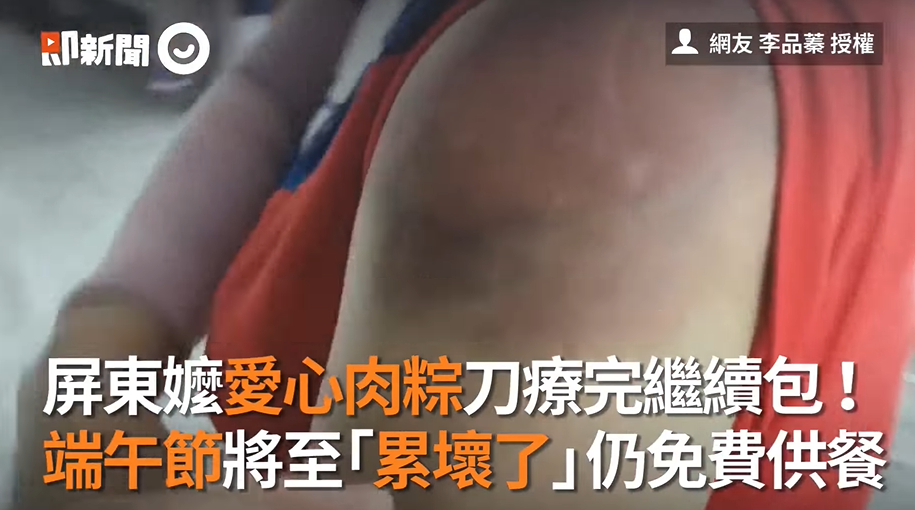 堅持14年！屏東阿嬤賣房「免費包上千粽子」　袖子掀開「手臂都是痕跡」網友感動：活菩薩