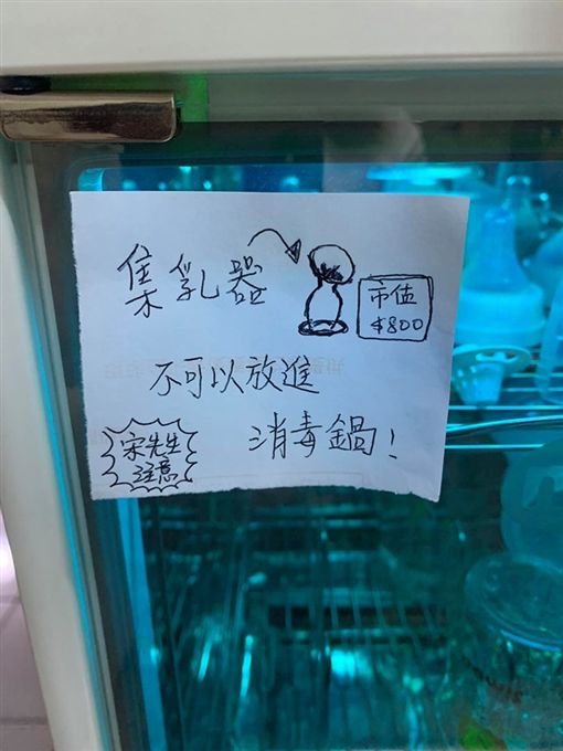 老公不長眼！她在整間房子「貼滿標語對罵老公」　婆婆看到「秒衝出來補一腳」網友笑翻