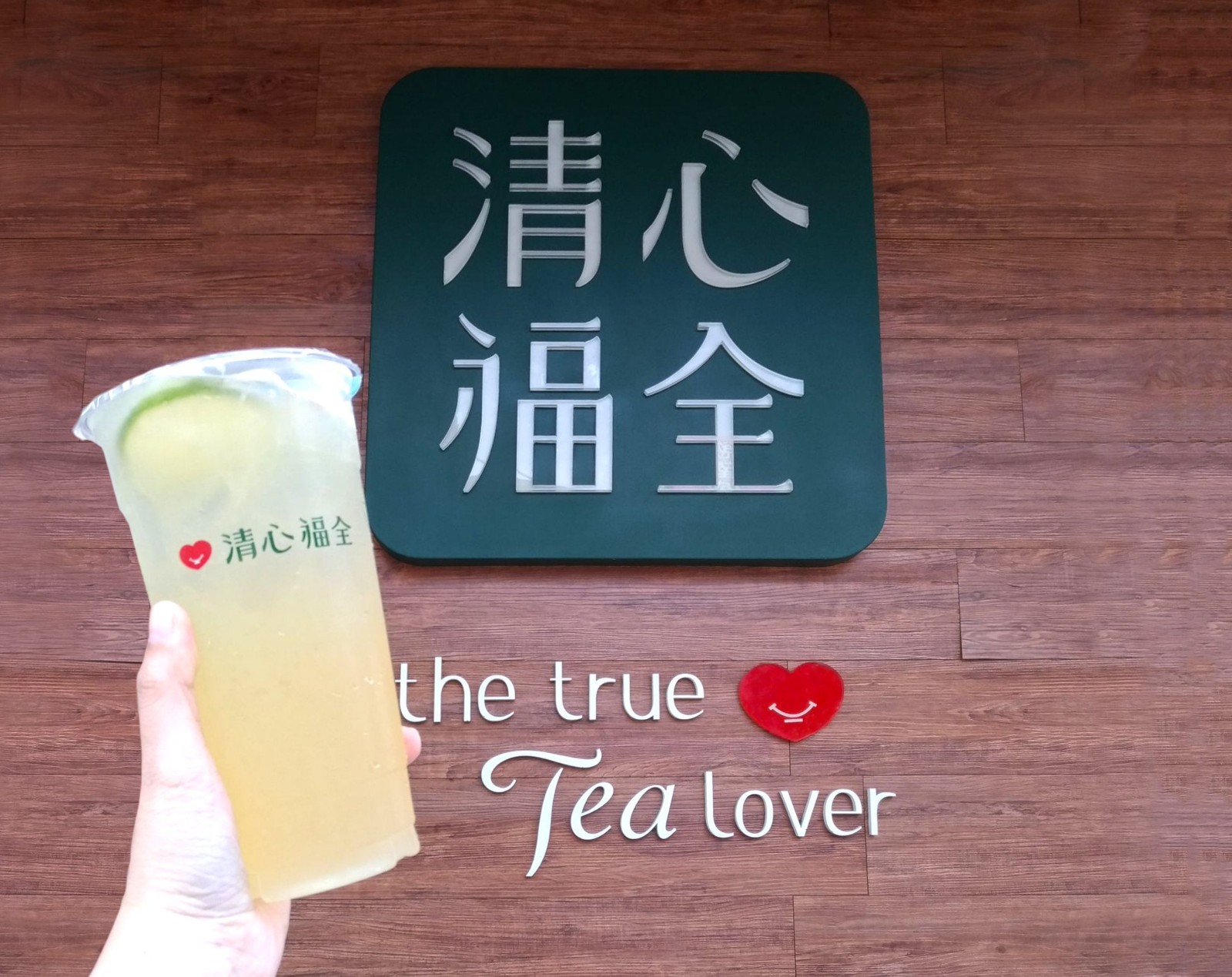 去冰還是有冰！清心店員「買炸物要求不辣」　吃一口傻眼「鹹酥雞店以牙還牙」萬人笑瘋：完美復仇