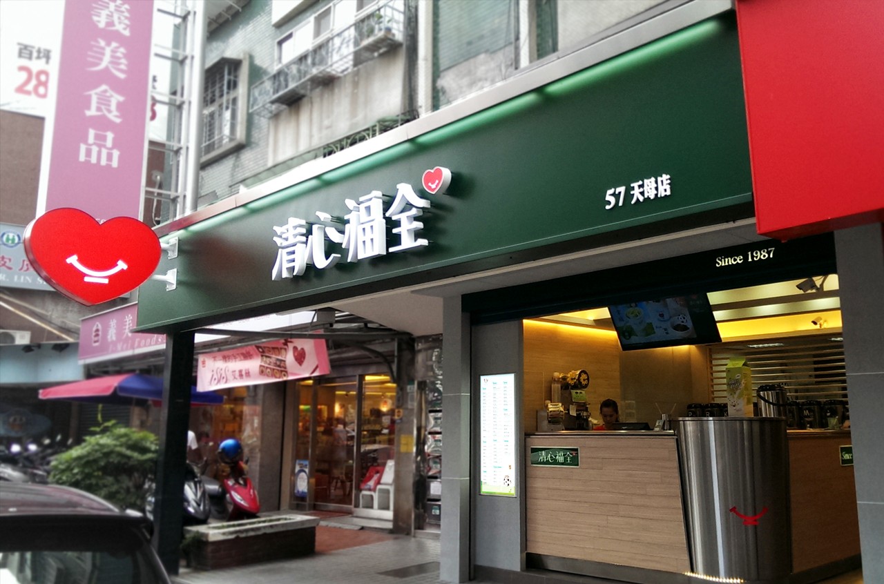 去冰還是有冰！清心店員「買炸物要求不辣」　吃一口傻眼「鹹酥雞店以牙還牙」萬人笑瘋：完美復仇