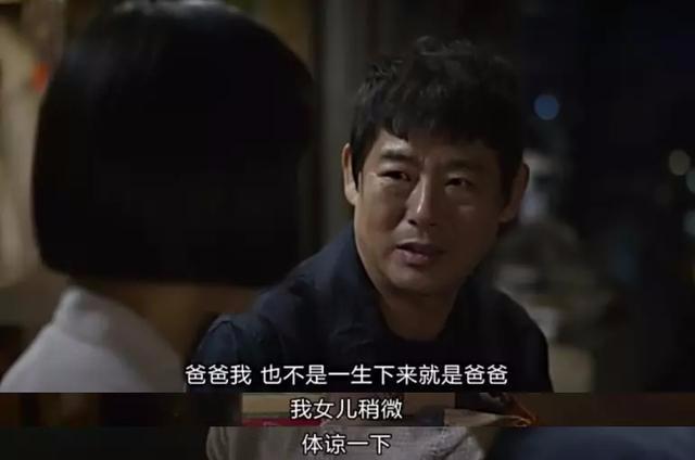 童年因私生子身份不幸「父親缺席56年」 生意失敗欠錢「10年低谷妻子無悔陪伴」