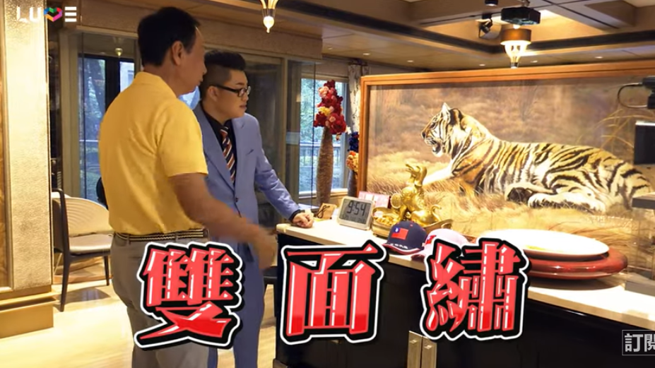 百坪豪宅曝光！郭台銘曝「擺設全為家人設計」　最珍愛收藏「千萬也買不到」網誇：重情義
