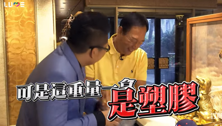 百坪豪宅曝光！郭台銘曝「擺設全為家人設計」　最珍愛收藏「千萬也買不到」網誇：重情義