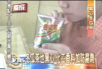 喚起童年記憶！小時候最愛「便當送的冬瓜茶」　突然「消失好幾年」知情網友曝：再也不敢喝....