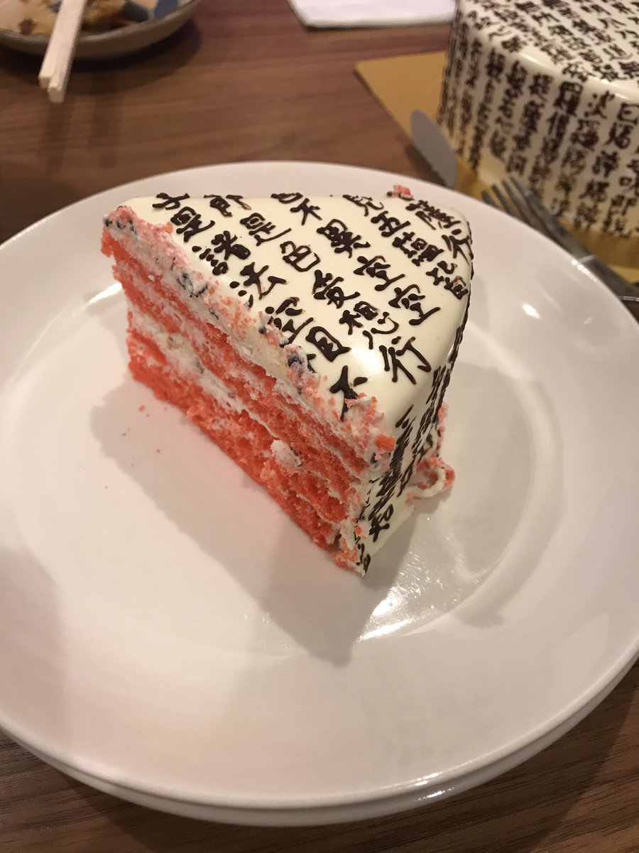 把女友當妖怪？他送「般若心經蛋糕」慶生被嫌棄　切開後「超美味夢幻千層內餡」女友一看秒消氣❤