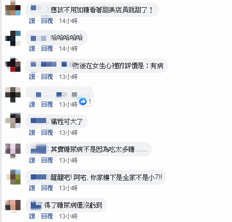 對超商正妹店員一見鐘情！他出奇招「天天買拿鐵加5顆糖」被記住　買2年後「神反轉結局」萬人看傻