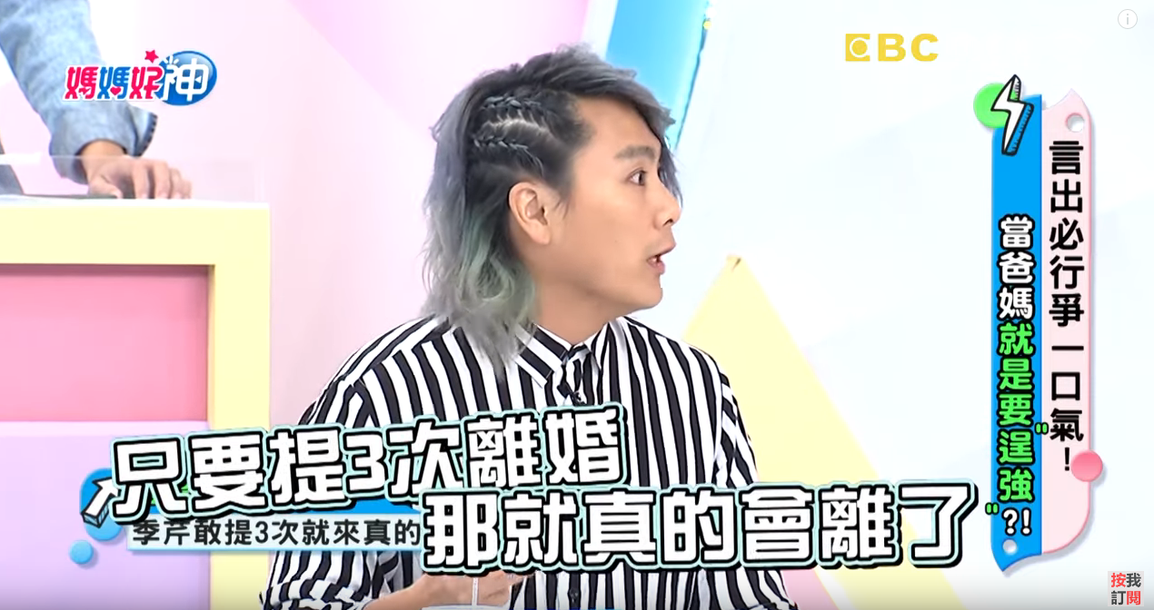王仁甫認季芹曾「2度提離婚」！結婚14年他「動過分開念頭」　坦言很痛苦：覺得自己好不重要