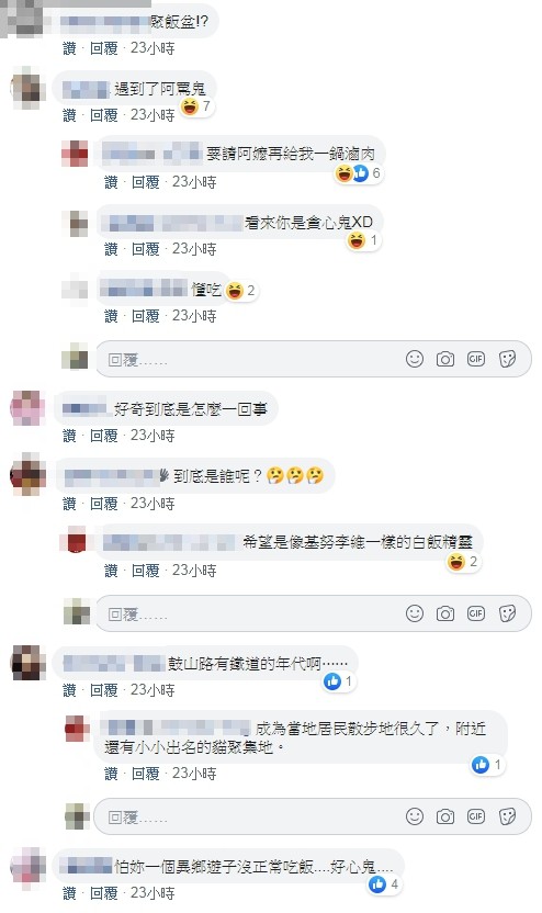 過年沒回家！學生妹打工回宿舍「電鍋憑空出現白飯」　免費吃一個月「瞥見監視器畫面」差點吐出來