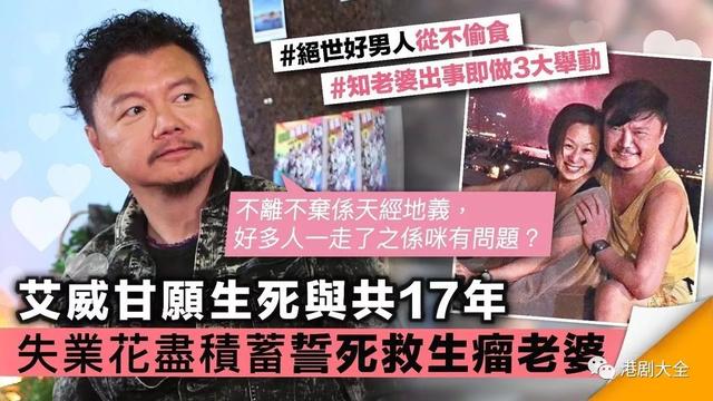 絕佳好男人！花百萬積蓄為妻子治病「不惜捐肝」　領養28子女不嫌苦「不期望善有善報」