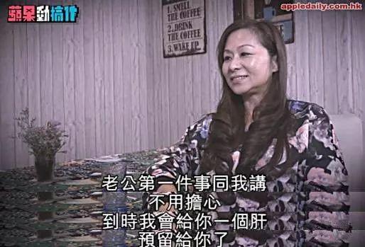 絕佳好男人！花百萬積蓄為妻子治病「不惜捐肝」　領養28子女不嫌苦「不期望善有善報」