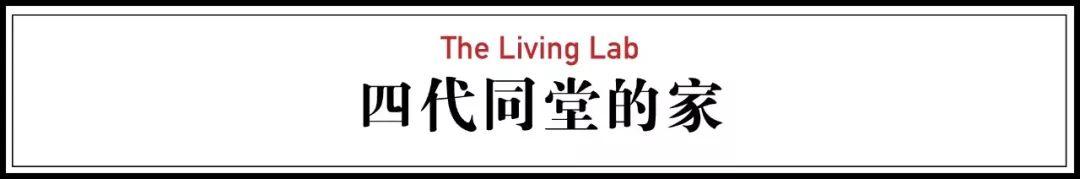 父子買下10年荒廢老宅！共同打造「新舊兼備三合院」四代幸福同堂　讚嘆老房子「才是家的感覺」