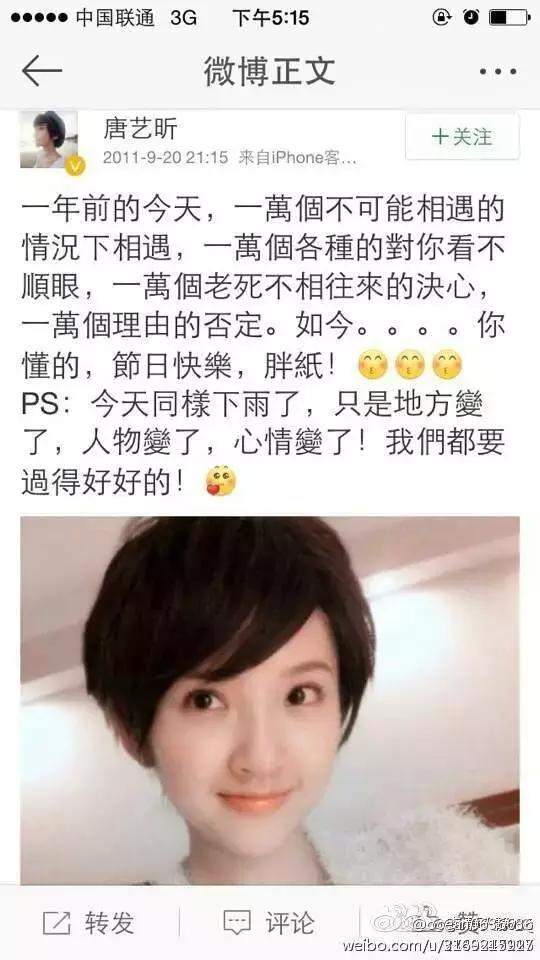 童話般的愛情！《甄嬛》唐藝昕「愛情長跑9年」浪漫出嫁　他「娶了備忘錄裡的女孩」：就這樣笑一輩子吧❤