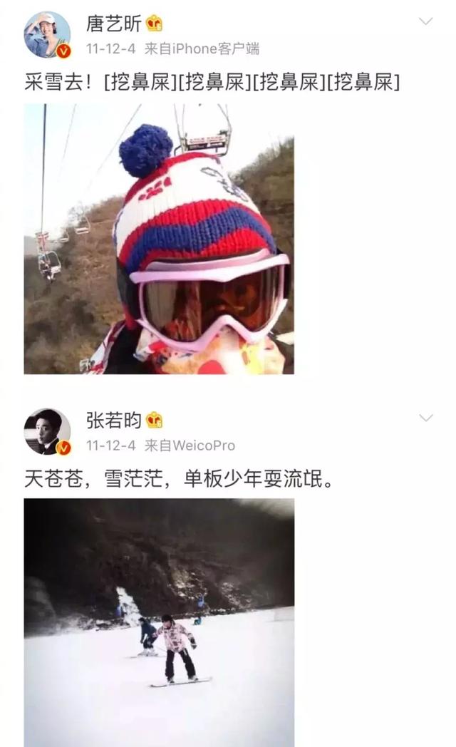 童話般的愛情！《甄嬛》唐藝昕「愛情長跑9年」浪漫出嫁　他「娶了備忘錄裡的女孩」：就這樣笑一輩子吧❤