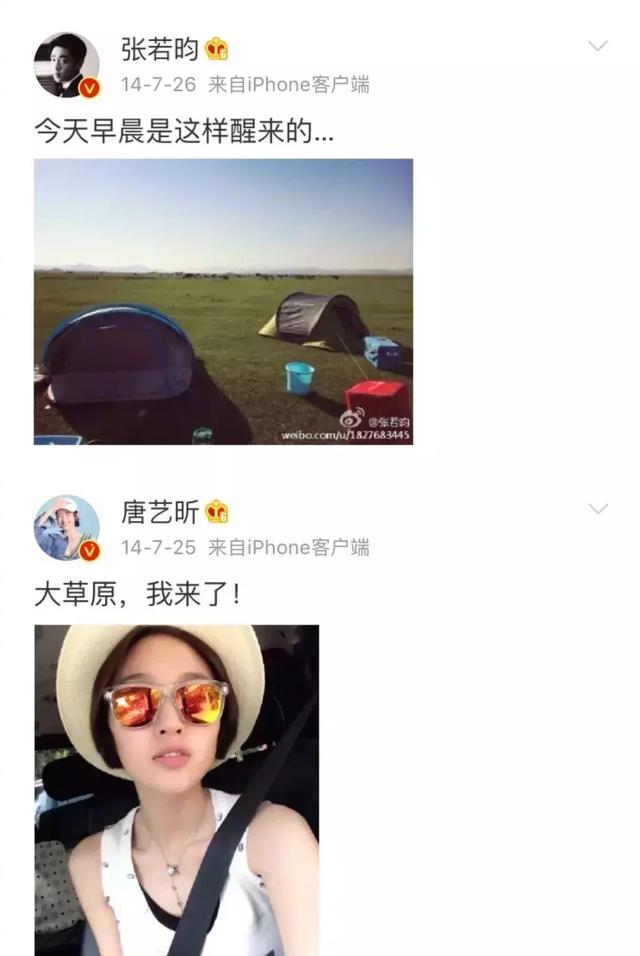 童話般的愛情！《甄嬛》唐藝昕「愛情長跑9年」浪漫出嫁　他「娶了備忘錄裡的女孩」：就這樣笑一輩子吧❤