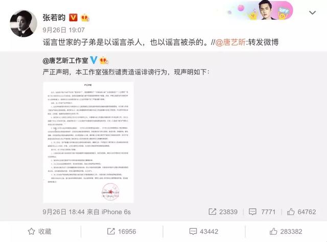 童話般的愛情！《甄嬛》唐藝昕「愛情長跑9年」浪漫出嫁　他「娶了備忘錄裡的女孩」：就這樣笑一輩子吧❤