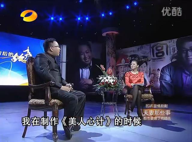 楊冪曾拒絕為林心如做配角，導演於正道幕後故事，網友：活該她紅！