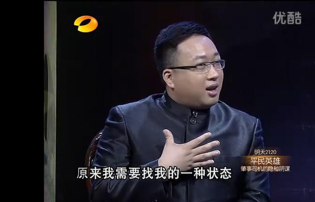 楊冪曾拒絕為林心如做配角，導演於正道幕後故事，網友：活該她紅！