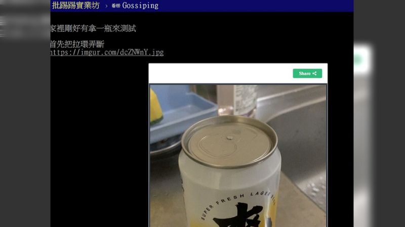 易開罐「拉環斷了」還有救嗎？　神人示範「用一張紙就打開」2萬人讚翻：生活智慧王！